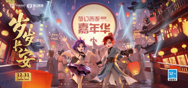 梦幻西游手游琴音三叠厉害吗？琴音三叠新特技效果说明[多图]