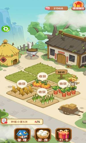 我的农院app下载安装最新版图片1