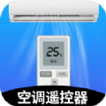 空调遥控器+app手机版下载 v3.9.8