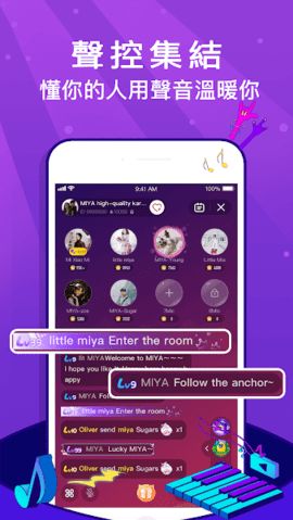 MIYA社交平台app图3
