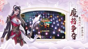 封天决之一剑封天手游官方版图片1