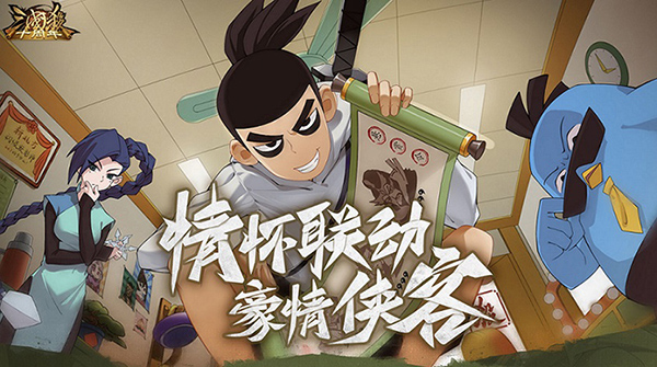 三国杀十周年万年公主联动皮肤怎么获得？伍六七生日会联动活动奖励一览[多图]