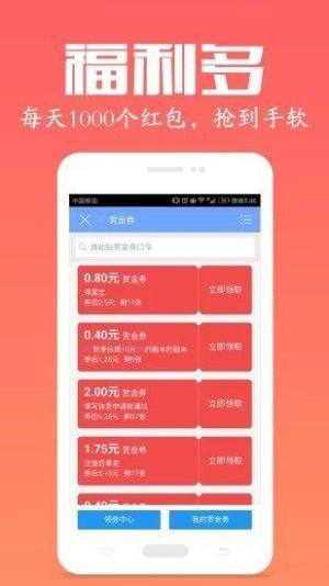 美嘛兼职最新版图1