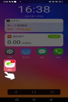 富豪的手机游戏图3