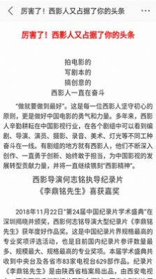 西影视频苹果版app下载软件图片3