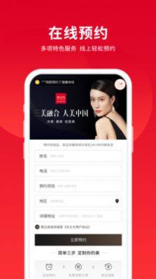 衣立方app下载安装图1