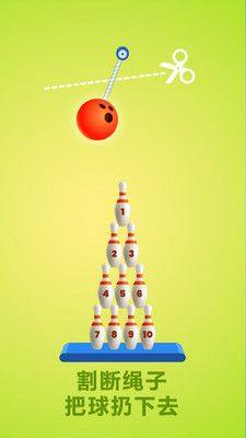 欢乐滚动世界游戏安卓版图片1