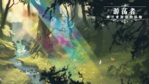 游荡者弗兰肯斯坦的怪物游戏官方免费版图片1