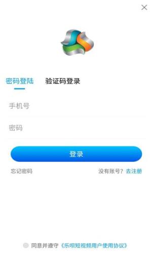 乐呗短视频app图1