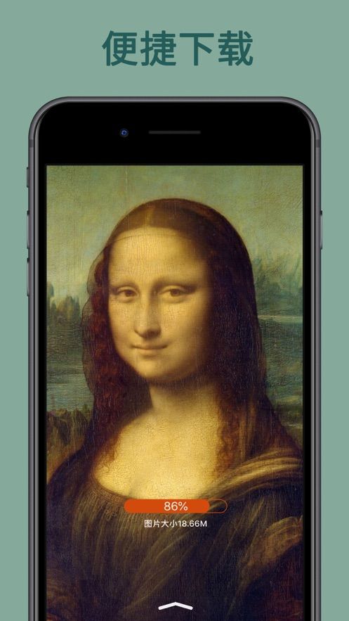 世界珍宝馆app图1