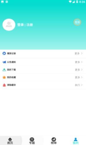 里番影视app图1