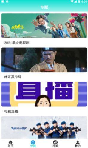 里番影视app手机版下载图片1