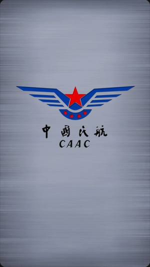 维修电子执照app官方版下载图片1