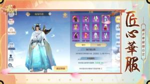 蜀门天尊再临官方手游最新版图片1