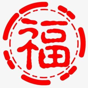 2021支付宝一天集齐五福官方版图1