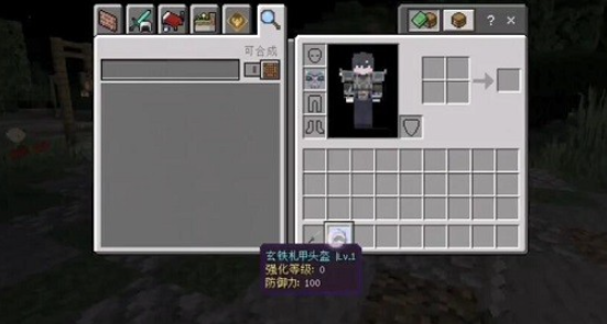我的世界手游前往豆儿家任务怎么做？前往豆儿家任务完成步骤图文详解[多图]图片4