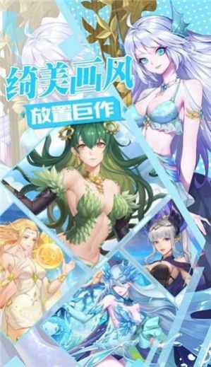 幻想次元不败精灵官方版图2