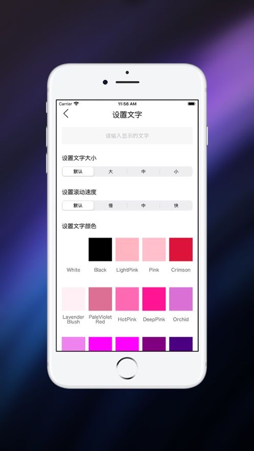 茗享app下载2.0图2