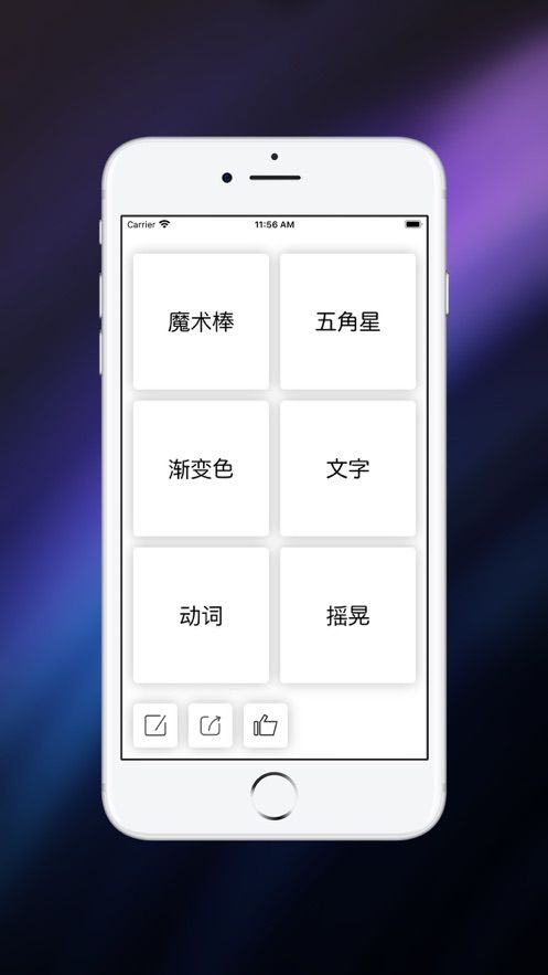 茗享app下载2.0图3