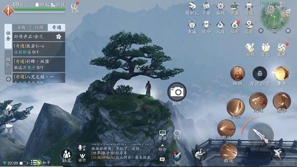 天涯明月刀手游襄州一线天位置在哪？襄州胜景录拍照位置坐标图文大全[多图]