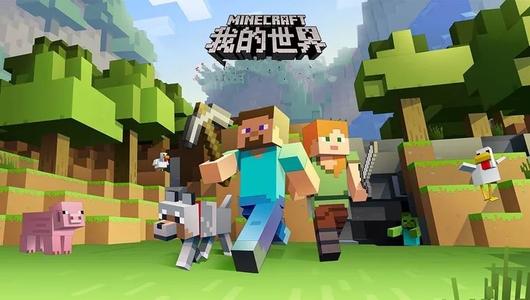 我的世界minecraft最佳附魔顺序怎么做？2021物品最佳附魔方法攻略大全[多图]图片1