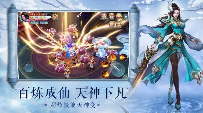 刀剑笑之笑三少官方版图2