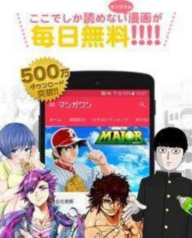 大妈之家漫画官方app下载图片1