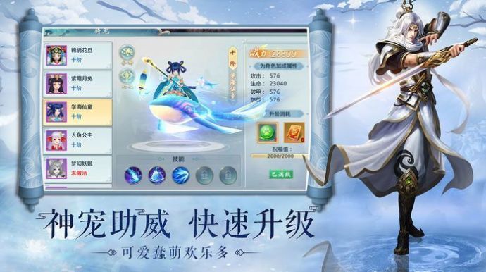 刀剑笑之笑三少官方版图3
