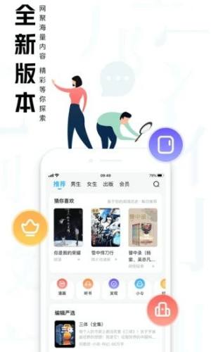 大美书网app免费版图3