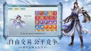 刀剑笑之笑三少官方正式版手游图片1