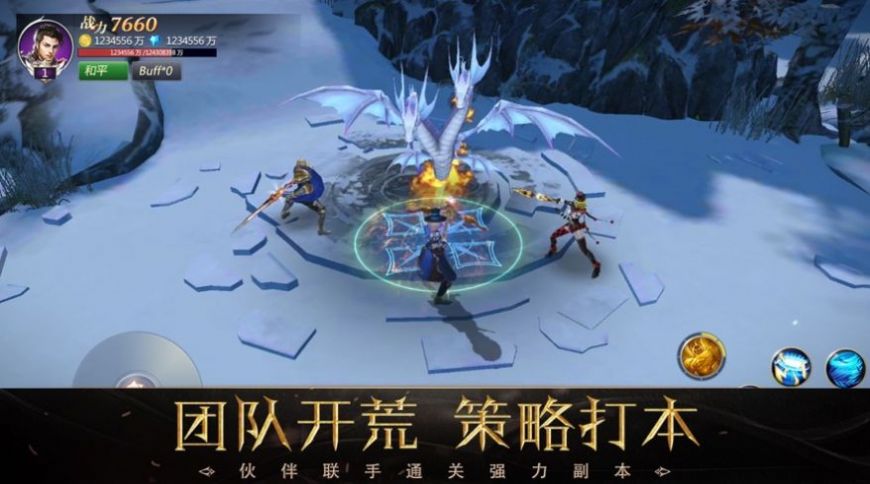 魔兽异神梦境RPG攻略最新版图片1