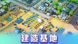 口袋奇兵正版手游安卓版图片2