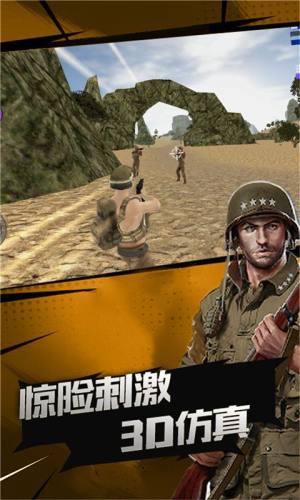 荣耀突击战官方游戏最新版图片1