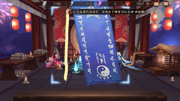 阴阳师2021二月神秘图案正确画法步骤图文说明[多图]图片2