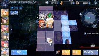 碧蓝航线塞壬实验室任务怎么通关？全支线解密任务通关方法图文详解[多图]图片3