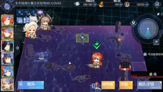 碧蓝航线塞壬实验室任务怎么通关？全支线解密任务通关方法图文详解[多图]图片8