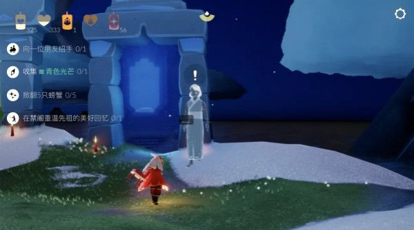 光遇收集青色光芒在哪个图？梦想季青色光芒任务完成攻略[多图]图片1