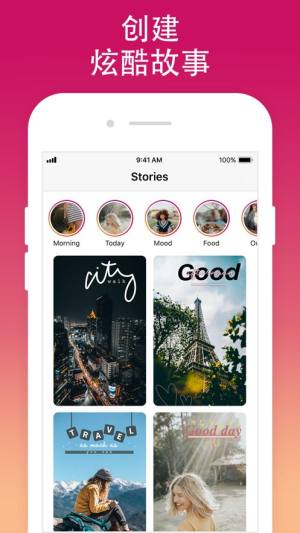 爱字体免root手机版下载安装(iFont)图片1