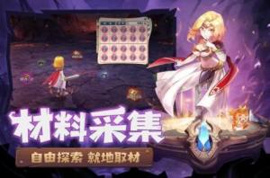 新魔力宝贝归来官方版图3