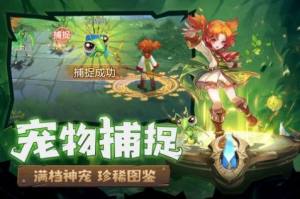 新魔力宝贝归来官方版图2