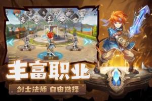新魔力宝贝归来怀旧版手游安卓版图片1