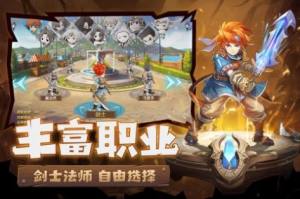 魔力宝贝归来绿色版手游官方图片1