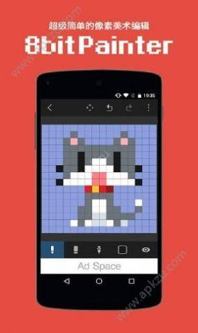 八位元画家汉化中文版下载图片1