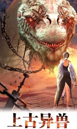 山海西经图官方版手游图片1