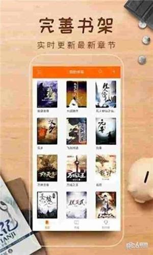 简阅小说软件app最新版下载图片1