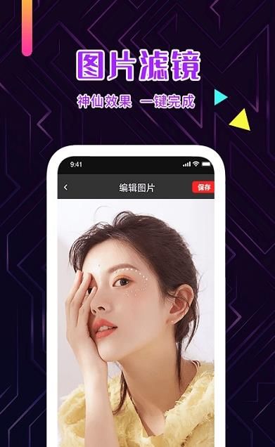 胃病检查报告p图,胃病检查报告p图应用2021预约 v1.0 - 浏览器家园