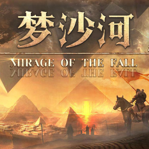 梦沙河dota2最佳开局卡组搭配攻略[多图]