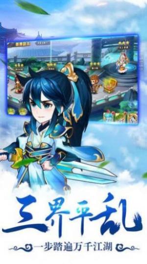 悟空伏妖传官方手游最新版图片2