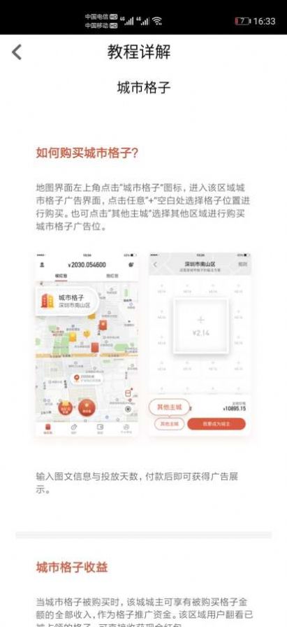 金豆圈app官方手机版下载图片1