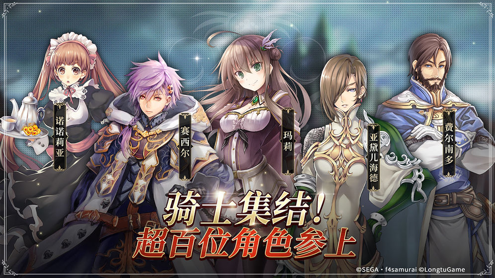 断念的女骑士礼包码兑换码一览[多图]